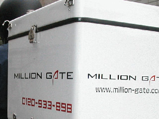 oCNMillion Gate